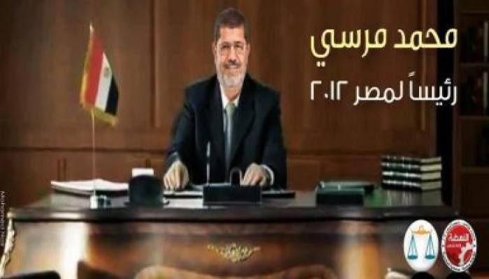 لماذا محمد مرسي رئيسا لمصر ؟