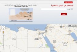 خدمة تعرف على لجنتك الانتخابية من موقع (نافذة مصر) الطريقة الاسهل والأسرع للوصول للجان