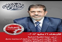 اليوم .. د/ مرسي يزور القرية الزكية بـ 6 أكتوبر ويشارك بمؤتمرين في بني سويف والفيوم