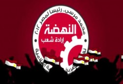 شرح مبسط لمشروع النهضة بالكامل (متلفز)