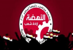 شرح مبسط لمشروع النهضة بالكامل (متلفز)