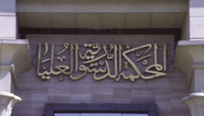 الدستوريه تقر قانون يقضى بإعلان نتائج الفرز فى اللجان العامه