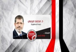 د/ مرسي يلتقي رجال الاعمال صباحا وقناة الحكمة الساعة الـ 10 مساء