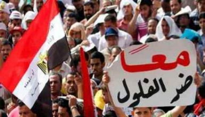 قيادات الوطني المنحل لـ "شفيق " والمصحف لن نتخلى عنك (متلفز)