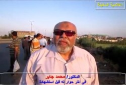 شهيد الاخوان الدكتور محمد جابر فى اخر حوار له (متلفز)