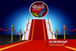 مصور :  (وثيقة فرز الكويت ) :  د/ محمد مرسي الأول بـ 31%