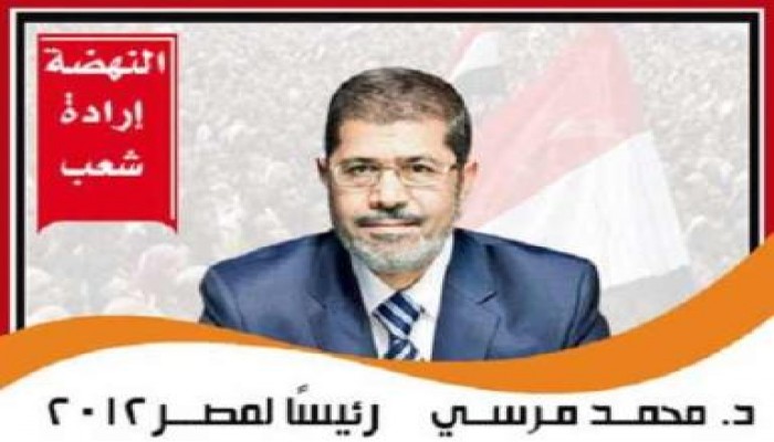 اعلان النتيجه رسميا بدولة الكويت ومرسي في المركز الأول بنسبة 31% (متلفز)