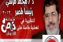 (فصول فى الحرب  القذرة): محاولات لإعادة صفحة نبض الإخوان بعد إستيلاء هاكرز عليها أمس