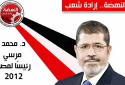 مرسي يعتذر عن لقاء اليوم على قناة الحياه لتواجده بمؤتمر بور سعيد والمؤتمر الختامي بالقاهرة