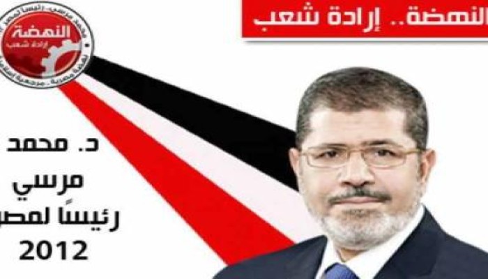 مرسي يعتذر عن لقاء اليوم على قناة الحياه لتواجده بمؤتمر بور سعيد والمؤتمر الختامي بالقاهرة