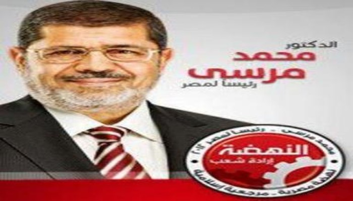 حملة "مرسي رئيسًا" تفتتح اليوم مركزها الإعلامي لتغطية الانتخابات
