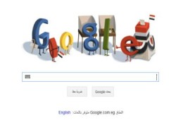 جوجل يحتفل بأول انتخابات رئاسية في مصر بعد ثورة 25 يناير
