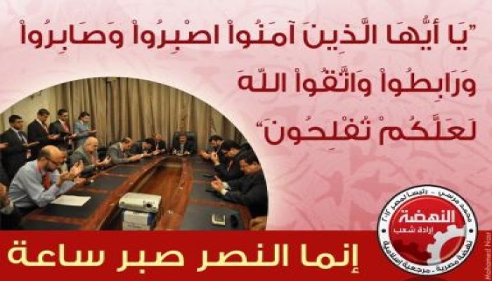المؤشرات الاولية لنتائج الفرز بانتخابات الرئاسة (محدث على مدار الساعة)