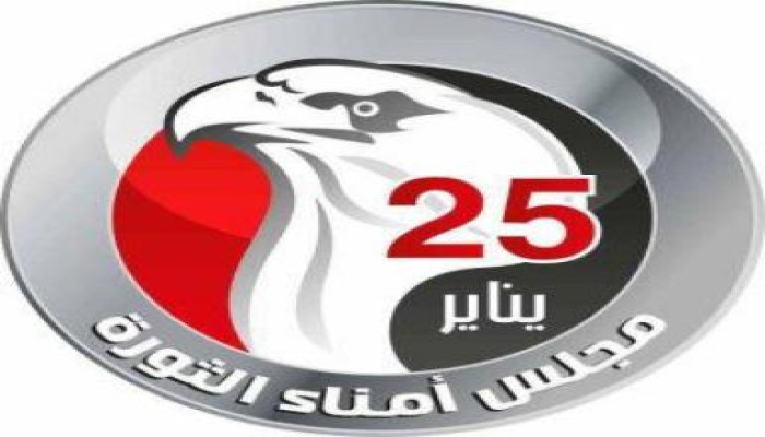 "أمناء الثورة" يدعو للتوحد خلف مرسى ويطالب الإخوان بطمأنة القوى الثورية