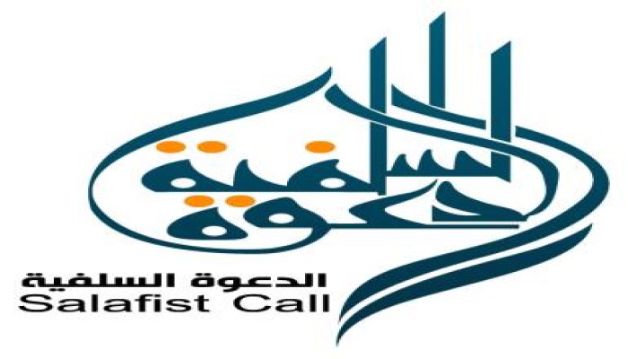 الدعوة السلفية تقرر تأييد  د/ محمد مرسى مرشحاً لرئاسة الجمهورية