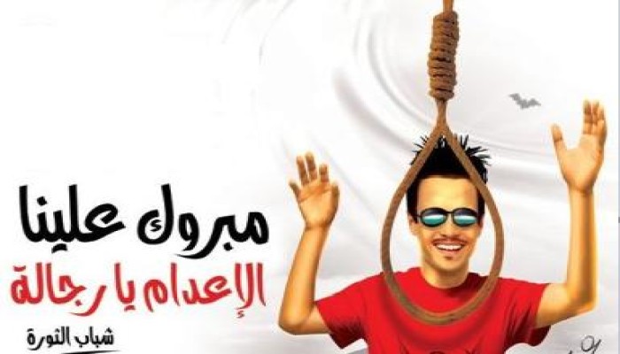 شفيق سأستخدم "الاعدام والقوة المفرطة" لإعادة النظام خلال شهر