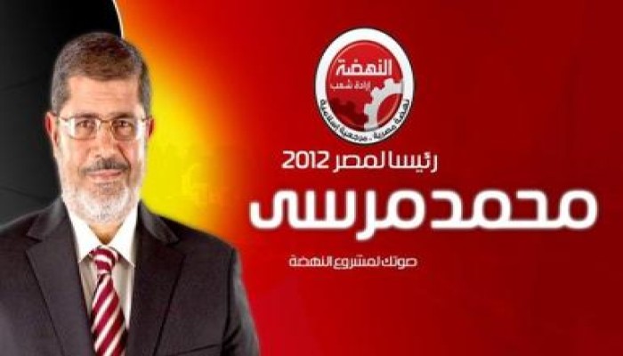 نواب الصعيد في مجلس الشعب يعلنون دعم محمد مرسى فى جولة الإعادة