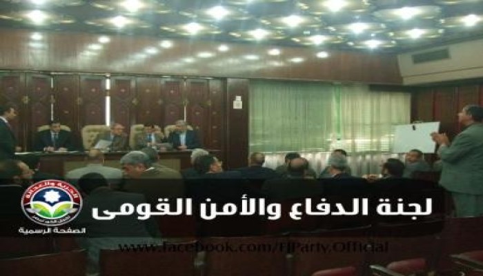لجنة الدفاع والأمن القومي بالشعب تطالب العليا للرئاسة بمراجعة كشوف الناخبين