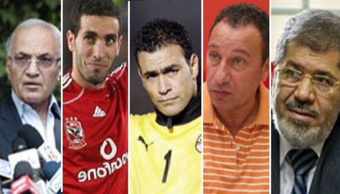 أبوتريكة (الأسطورة) يساند مرسي بقوة والحضري (الهربان) وتوأم بورسعيد مع شفيق (سراً)