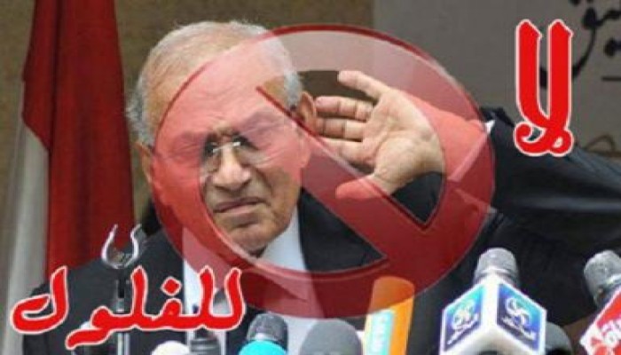 داعية سعودي: يا أهل مصر.. اقطعوا الطريق على أحمد شفيق