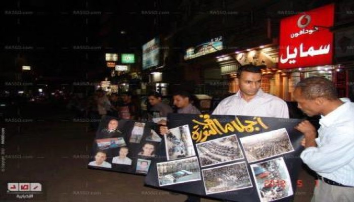 سلسة بشرية بالشرقيه بتعاون حملتي مرسي وأبوالفتوح لدعم مرسي في الإعاده