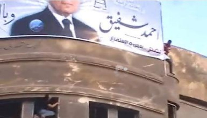 المحلاوية يتسلقون الحوائط لتمزيق  لافتات أحمد شفيق   كما مزقوا لافتات  قدوته  (متلفز)