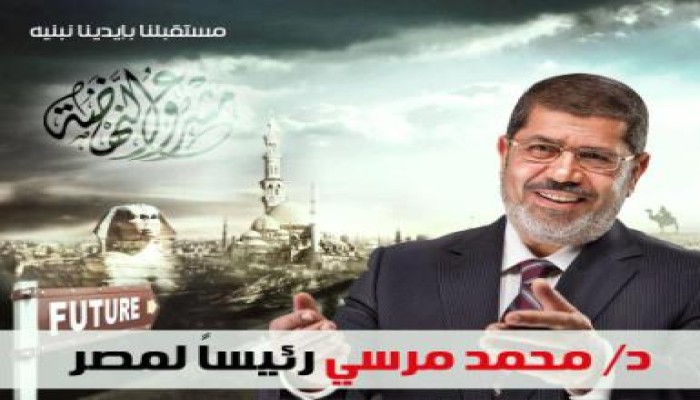 تصريح صحفي للدكتور أحمد عبد العاطي منسق الحملة الانتخابية للدكتور مرسي