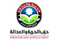 بيان من حزب الحرية والعدالة إلي الشعب المصري
