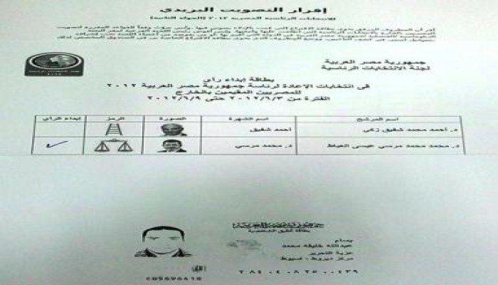أكثر من 50 ألف مصرى بالخارج صوتوا بانتخابات الاعادة حتى الآن