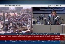 لقاء د/ محمد مرسي بعدد من الرموز النسائية (بث مباشر)