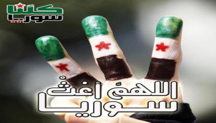 رسالة من أحد أبطال سوريا الأحرار الى شعب مصر .. نحن بانتظاركم