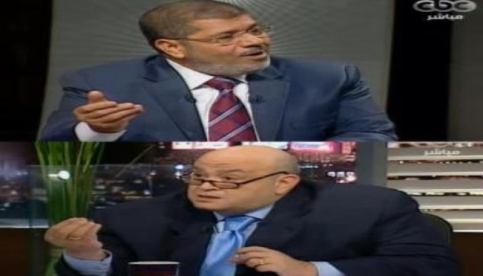 ملخص الحلقة الهامه على cbc  بين د/ محمد  مرسي وعماد الدين اديب ( محدث) :