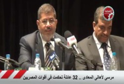 د/ مرسى لأهالى المعادى: 32 عائلة تحكمت فى أقوات المصريين (متلفز)