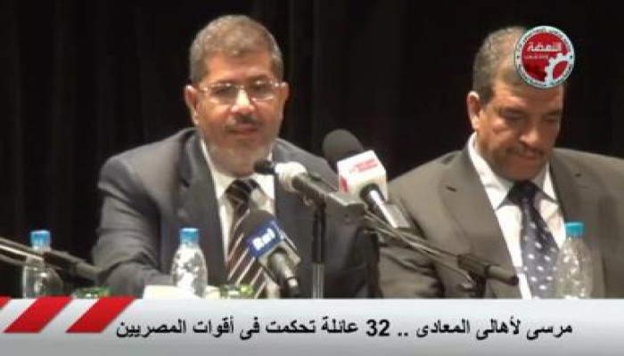 د/ مرسى لأهالى المعادى: 32 عائلة تحكمت فى أقوات المصريين (متلفز)
