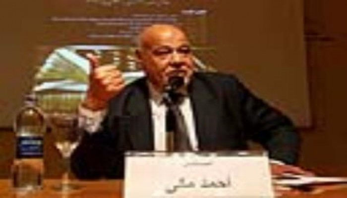 المستشار أحمد مكي: المحكمة الدستورية لا تملك حل البرلمان