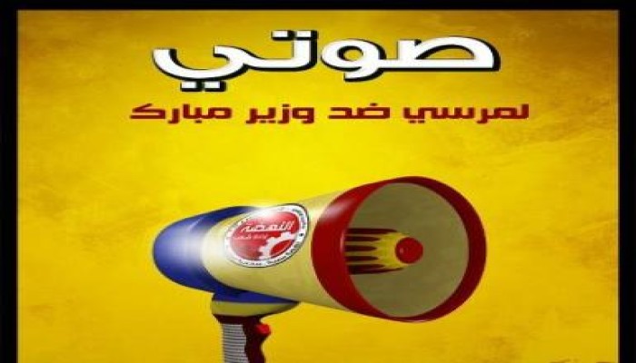 الليله د / مرسي على قناة الحياة مع الإعلامي شريف عامر