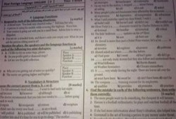 (  بقايا نظام فاسد) ..بالصور.. التعليم تعترف بتسرب امتحان اللغة الإنجليزية للثانوية العامة