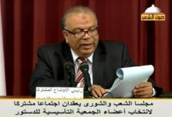 الاجتماع المشترك للشعب والشورى لانتخاب أعضاء تأسيسة الدستور (بث مباشر)
