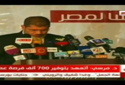 مرسي يطرح في خطابه لكل مصري ومصرية (قائمه غير مسبوقة) من التعهدات: علشان نقدر نحاسبه