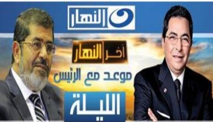 موعد مع الرئيس محمد مرسي اليوم مع محمود سعد