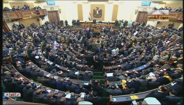 الدستورية العليا تقضي ببطلان قانون انتخابات مجلس الشعب (مقاعد الفردي)