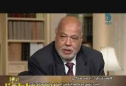 مكي : محكمة النقض هي الجهة الوحيدة المنوطة بالبت في صحة أعضاء مجلس الشعب