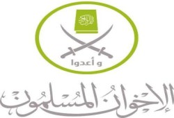 بيان من الإخوان المسلمين إلى شعب مصر العظيم