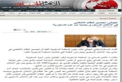تهاني الجبالي‏:‏ تحصين النظام الانتخابي في الإعلان الدستوري يحميه من عدم الدستورية