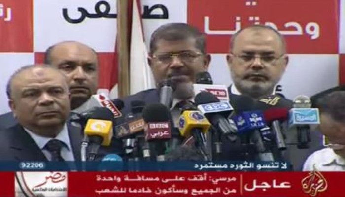 مرسي بعد فوزه :أتعهد أن أكون للجميع مواطناً مصرياً مثلهم أجيراً و خادماً عندهم .