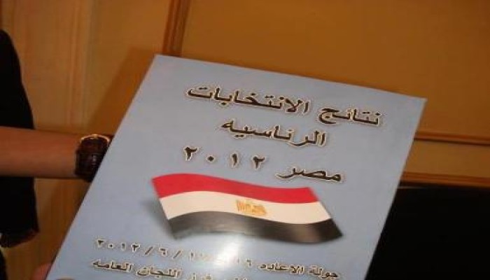 الحملة تنشر صور محاضر فرز جميع اللجان الانتخابية بجميع محافظات مصر (للإطلاع على المحاضر)