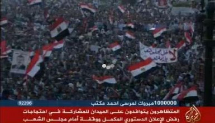 بث مباشر لمليونية " مواجهة الإنقلاب العسكري "