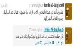 تميم البرغوتي: المعتصمون بميدان التحرير النصر حليفهم