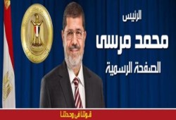 أكثر من 77 ألف مشترك في أقل من يومين على إطلاق صفحة الرئيس المنتخب د/ محمد مرسي