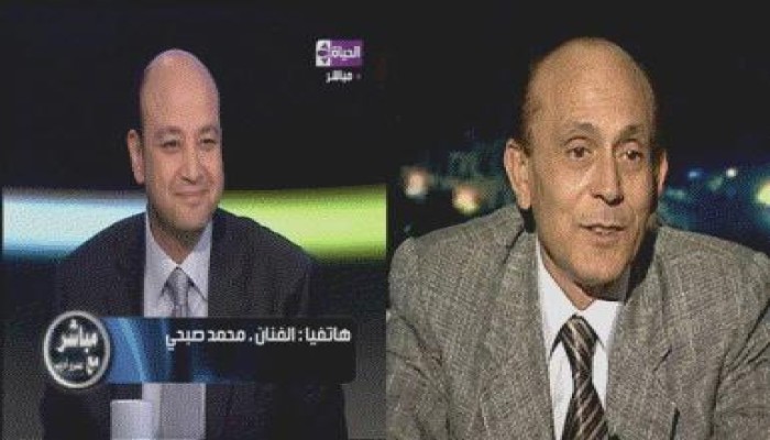 محمد صبحى يلقن عمرو أديب درس ويغلق التليفون في وجهه